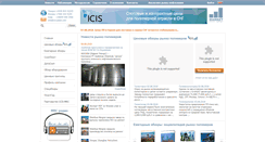 Desktop Screenshot of mrcplast.ru